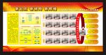 新起点  新格局  新辉