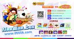 打掼蛋 赢话费 上电视