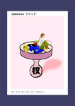 漫画专辑