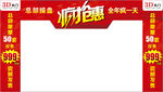 龙门架