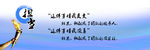 公司展板