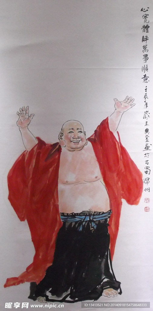 写意人物
