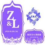 婚礼LOGO