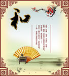 和  展板
