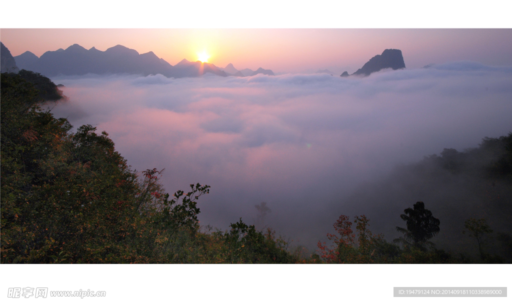 景山风光