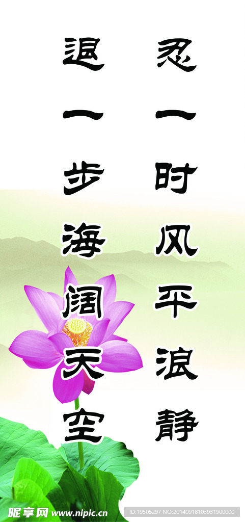 法官寄语