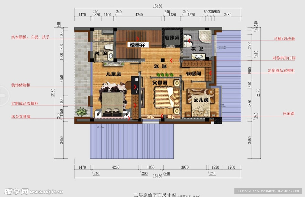 室内平面设计彩图