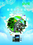 LVC智能家居传单