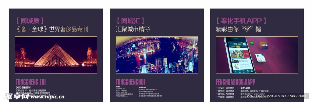 展板设计