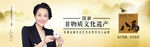 八马茶业
