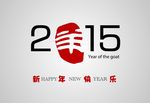 2015羊年海报