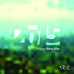 2015新年海报