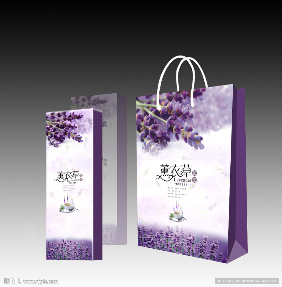 薰衣草花茶（展开图）
