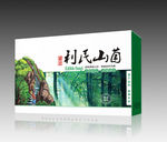 山珍（展开图）