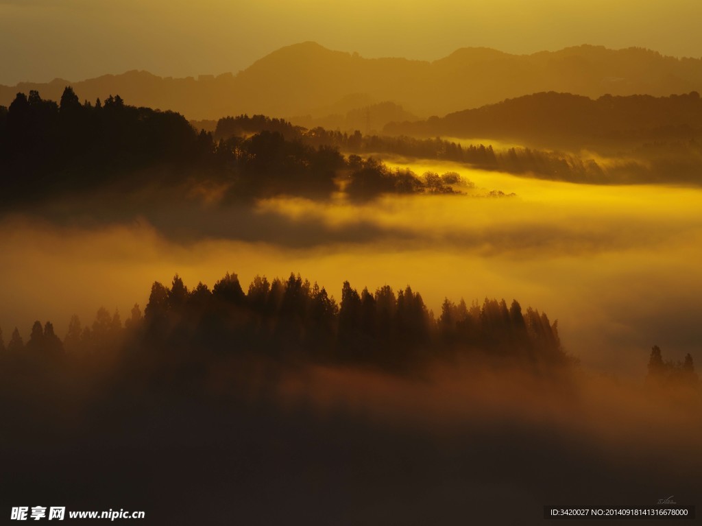 雾山