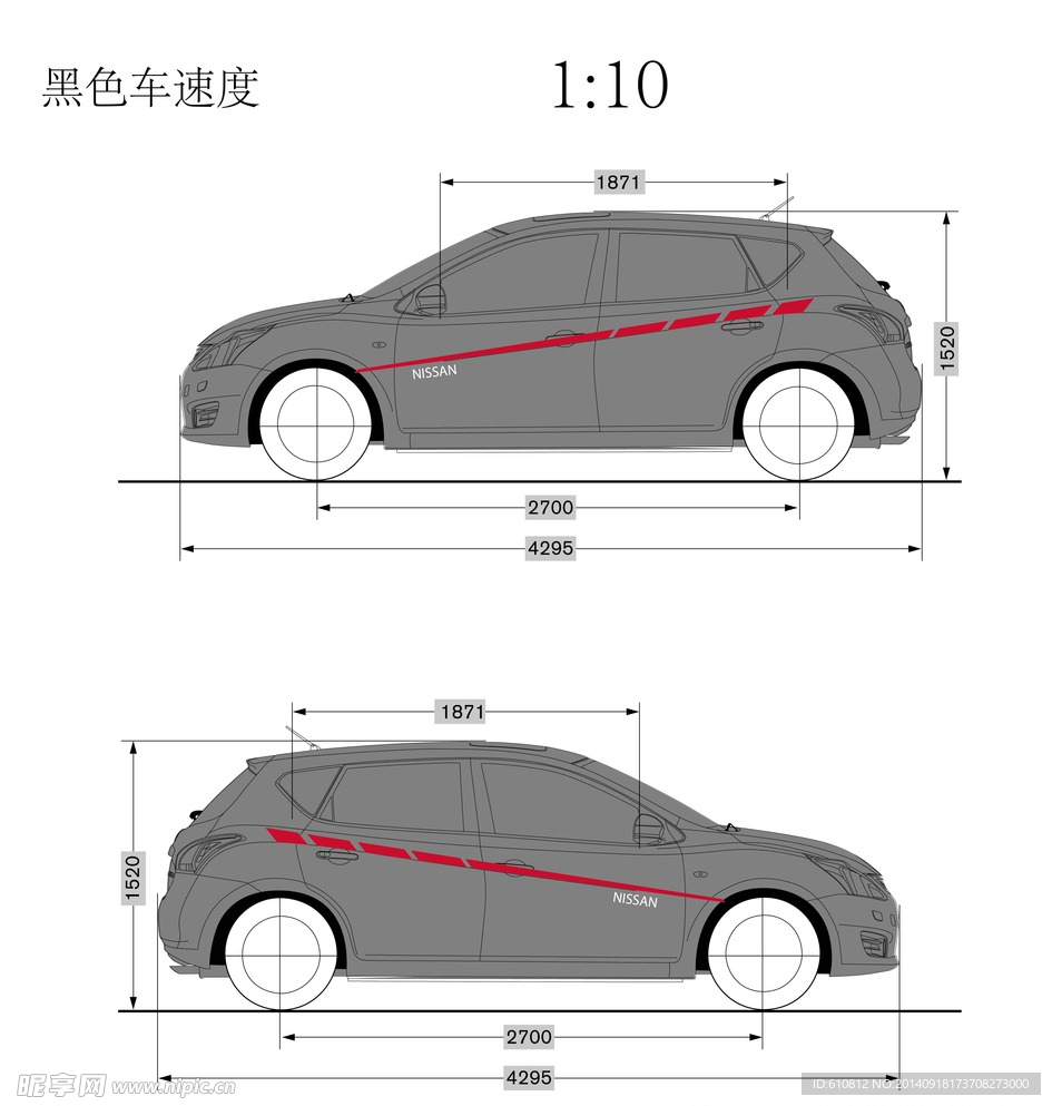 骐达车身贴