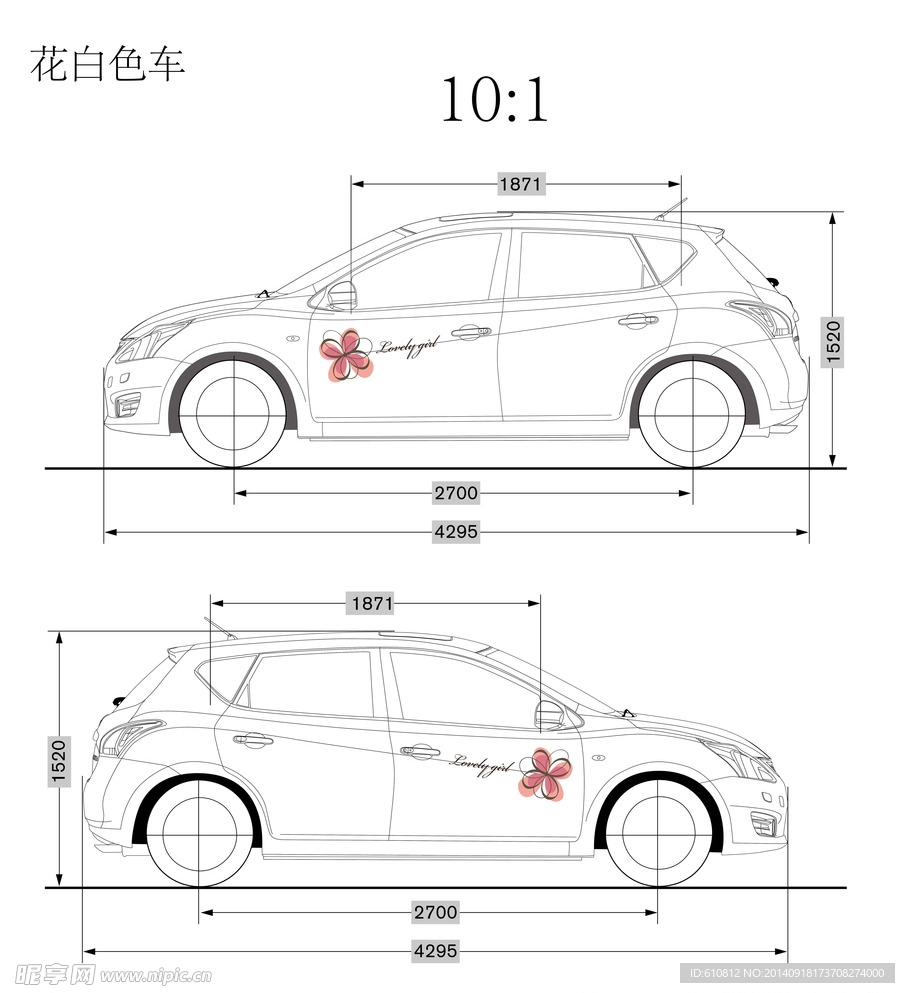 骐达车身贴