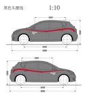 骐达车贴