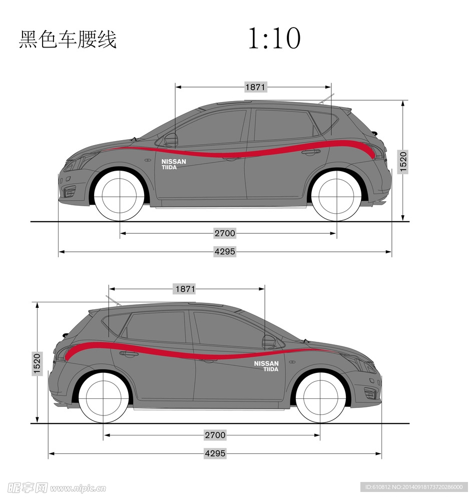 骐达车贴