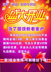 恒泽男装