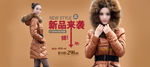 冬季女装羽绒服新品促
