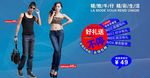 牛仔裤促销banner