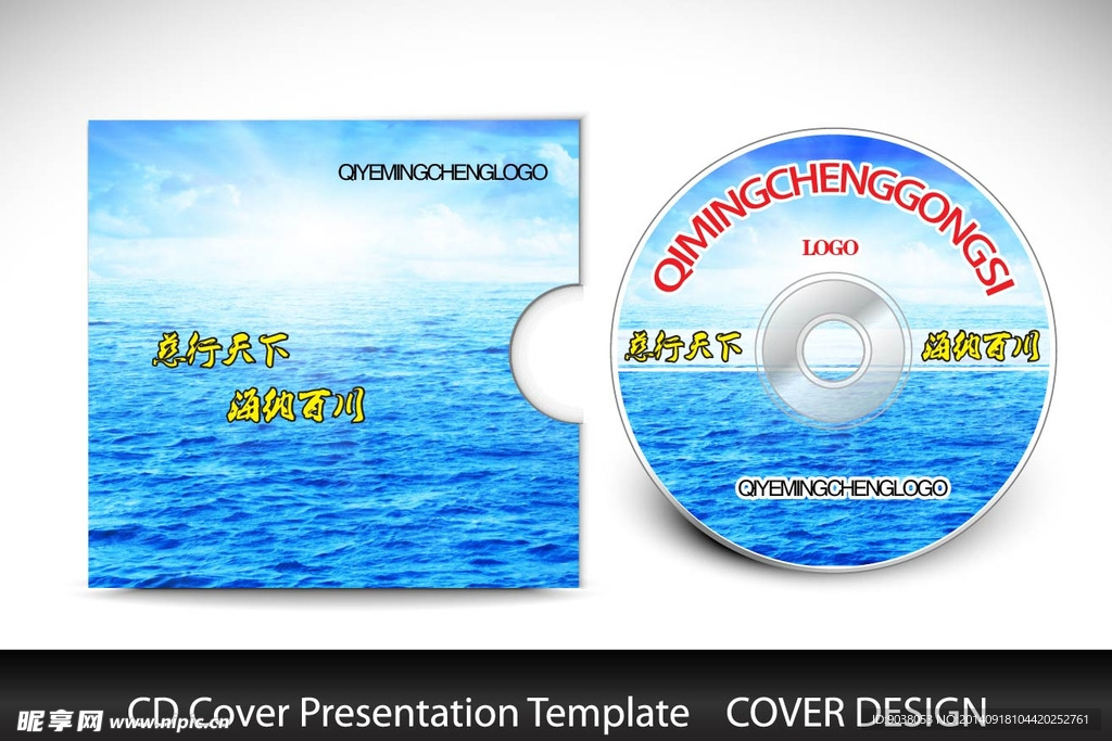 CD光盘