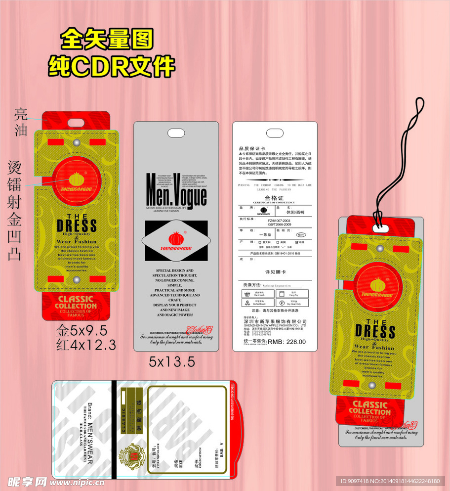 新苹果