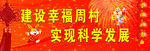 恭贺新春