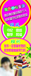 班级奋斗目标