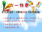 童话世界