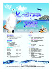 温泉