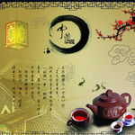 茶