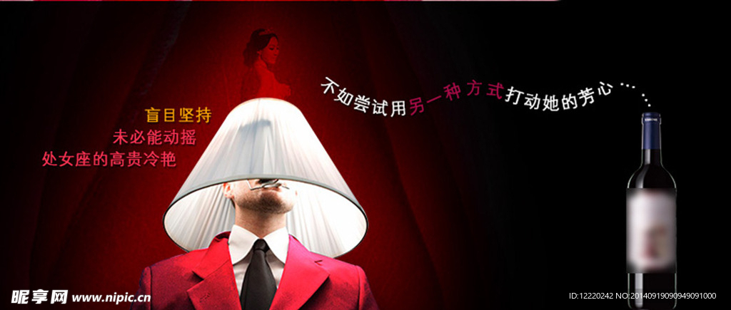 创意广告