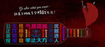 创意广告