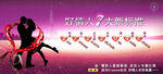 促销广告