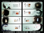 养生馆中国风海报