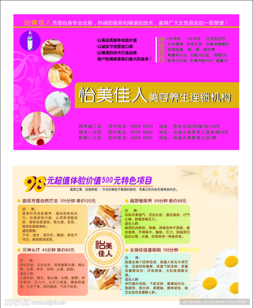 卡片
