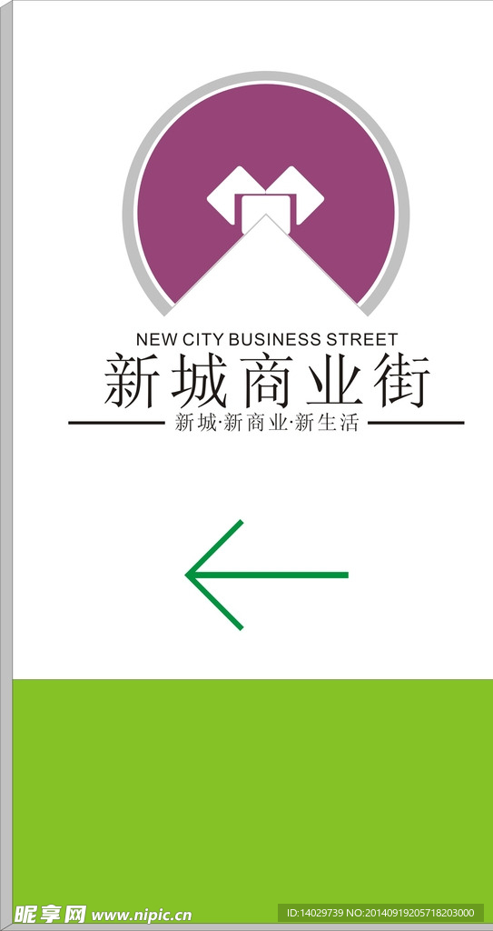 站牌设计