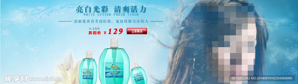 海报清爽润白