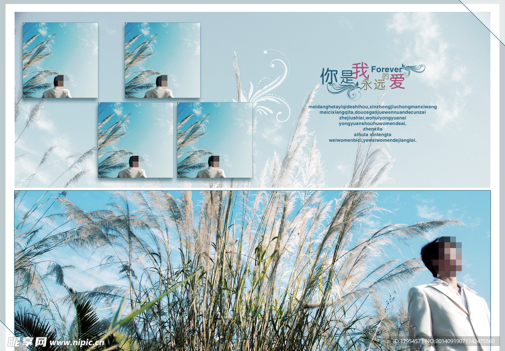 婚纱背景