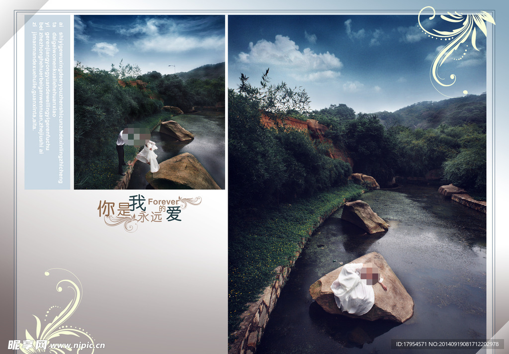 婚纱背景
