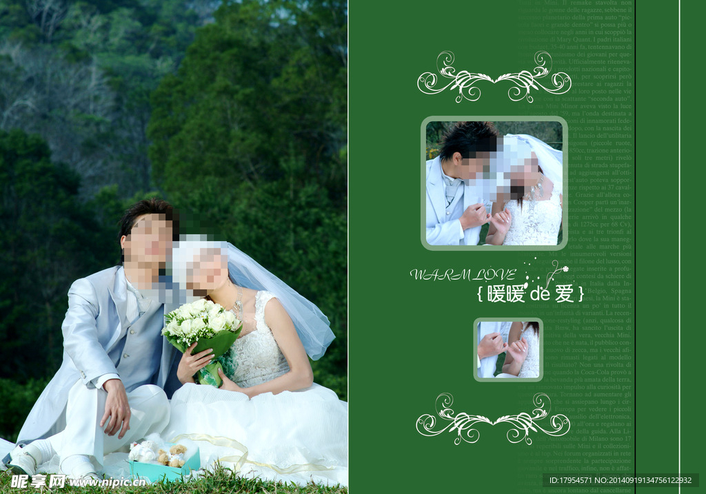 婚纱背景