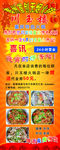 干锅 火锅