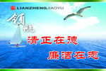 清正在德