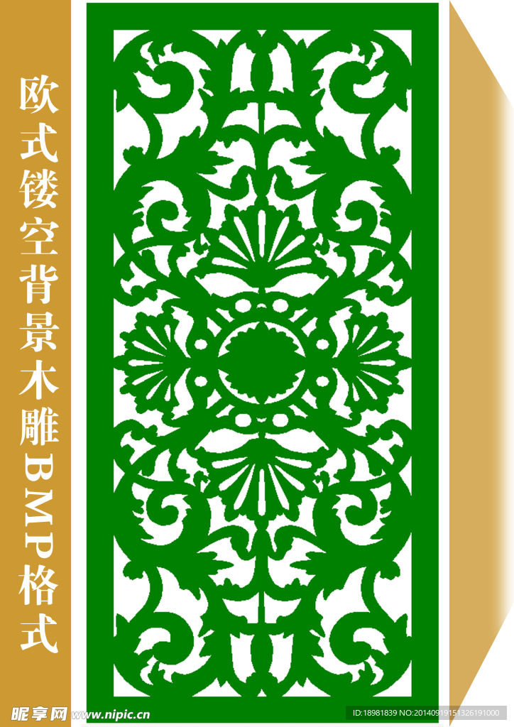 欧式木雕