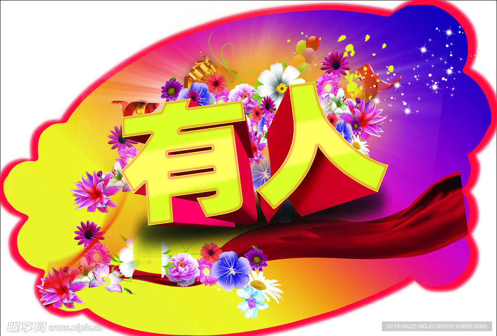 卫生间贴