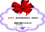 便格条