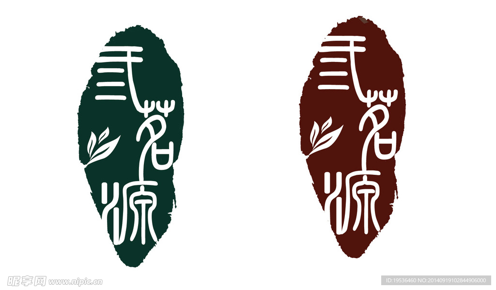 三茗源LOGO