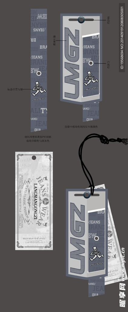 休闲牛仔吊牌